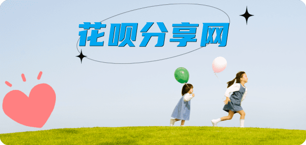 盐城信用卡☀️蚂蚁信用卡提现的诚信商家